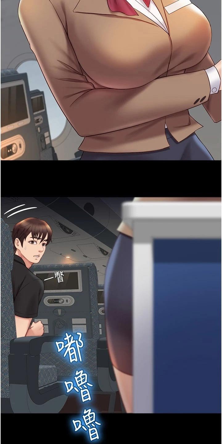 第44章：练习