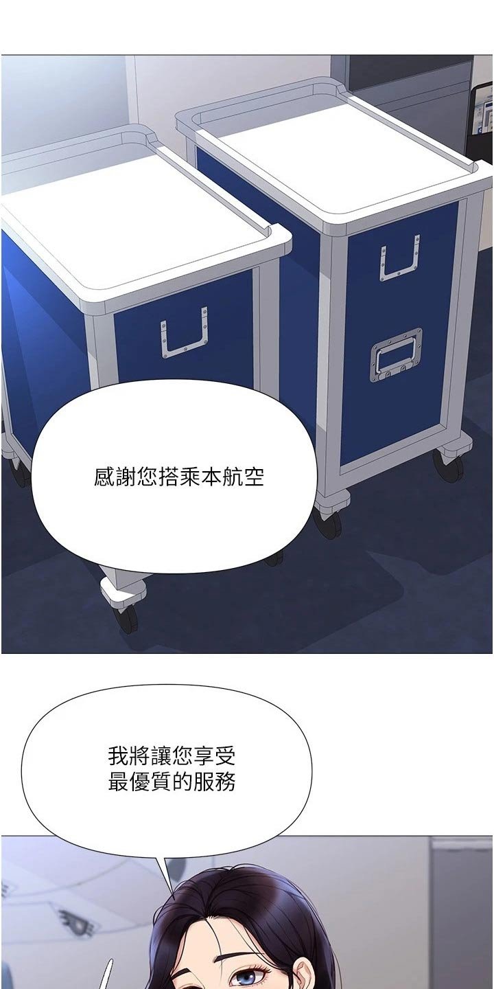 第44章：练习
