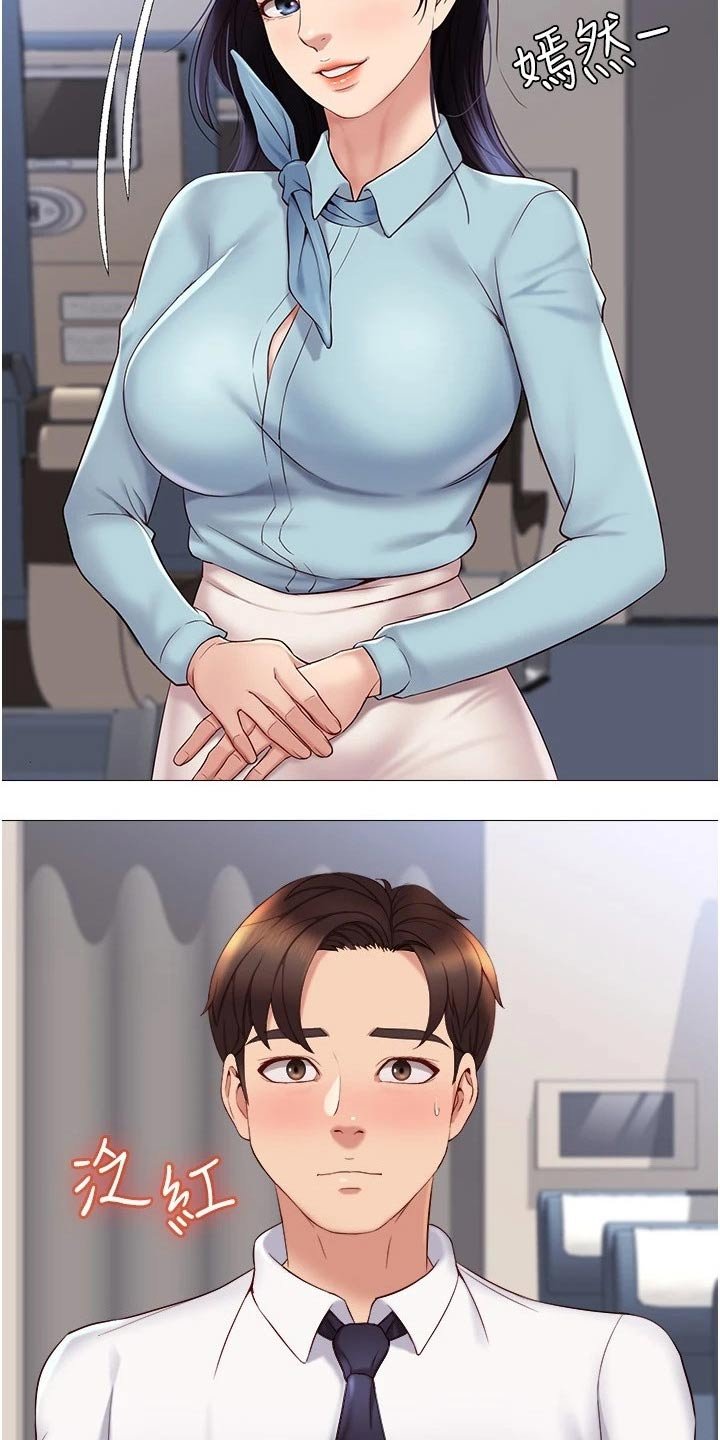 第44章：练习