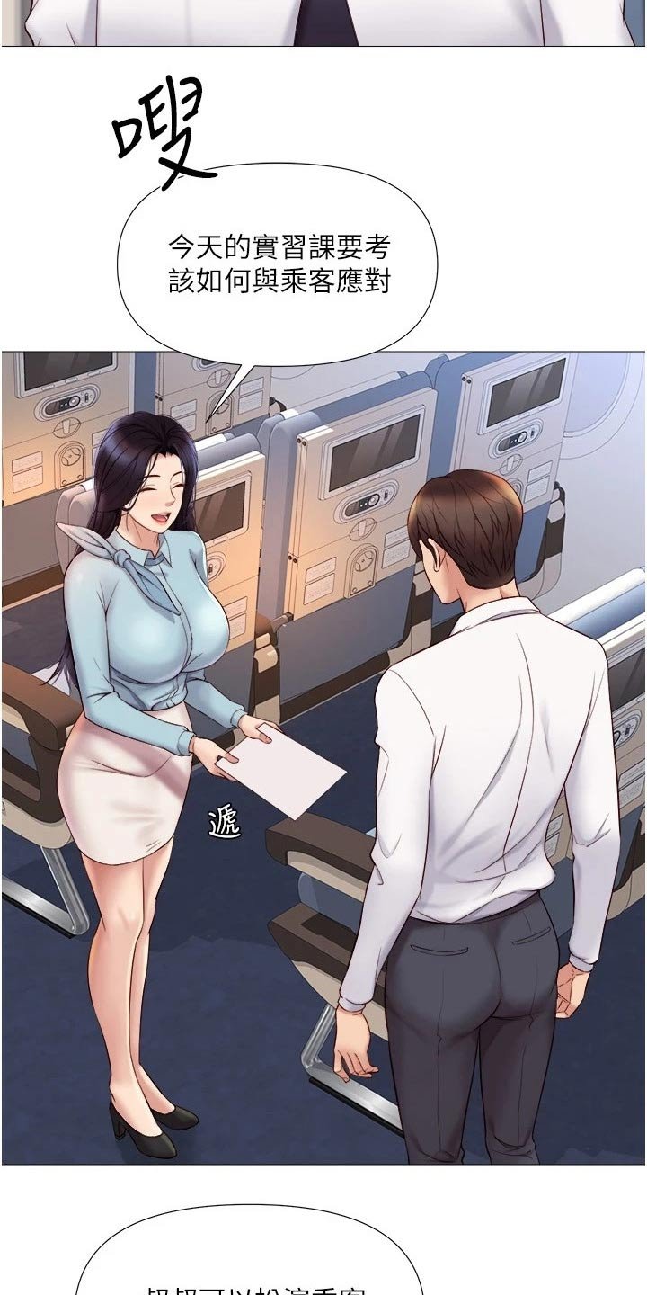 第44章：练习
