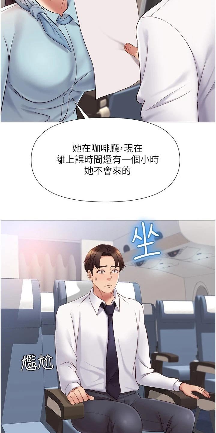 第44章：练习