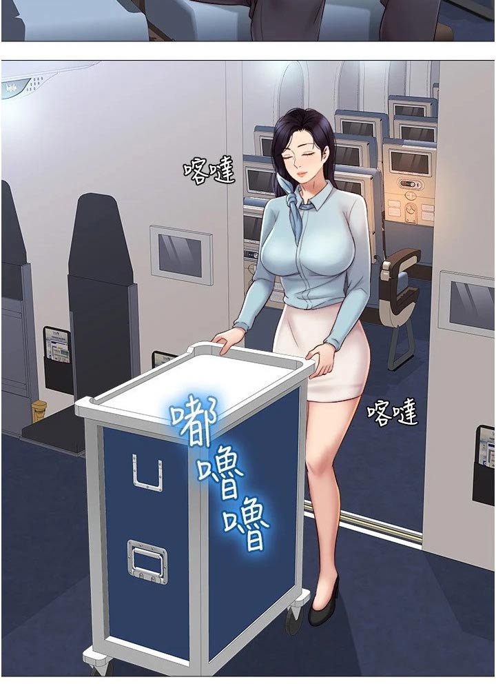 第44章：练习