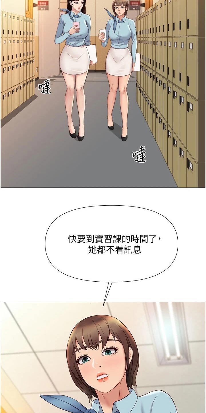 第45章：还不来