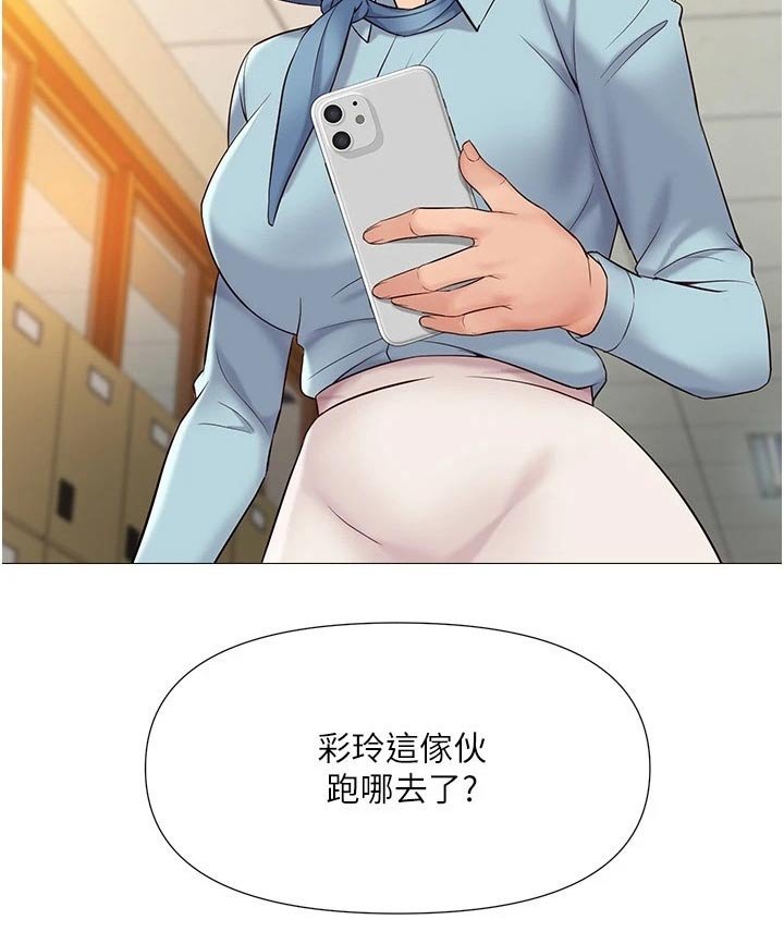第45章：还不来