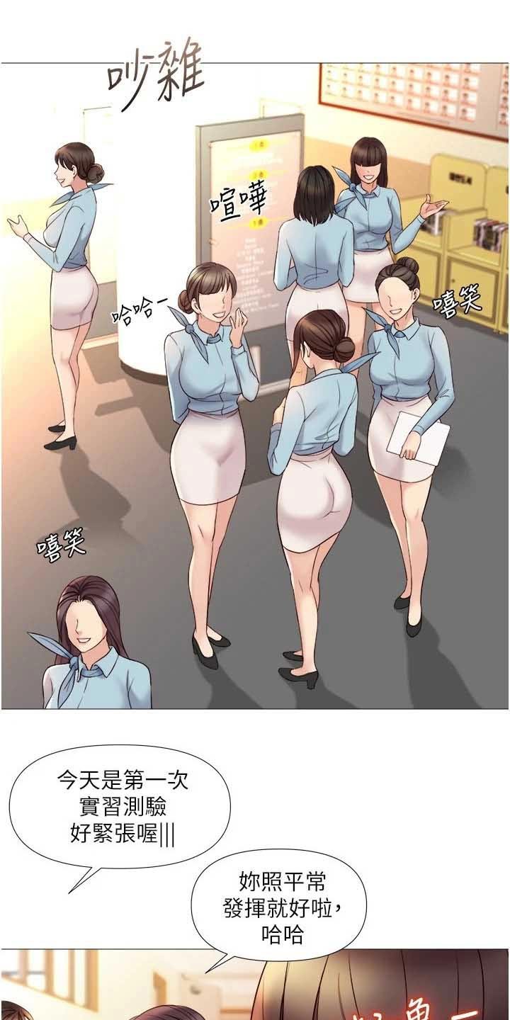 第45章：还不来