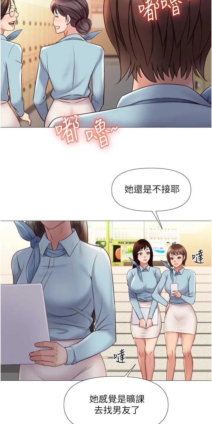 第45章：还不来