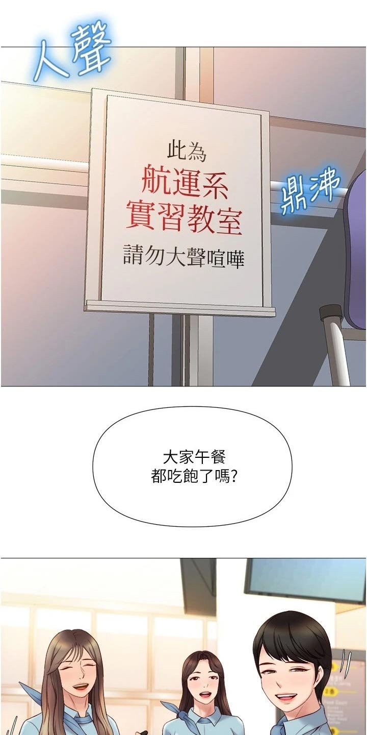第45章：还不来