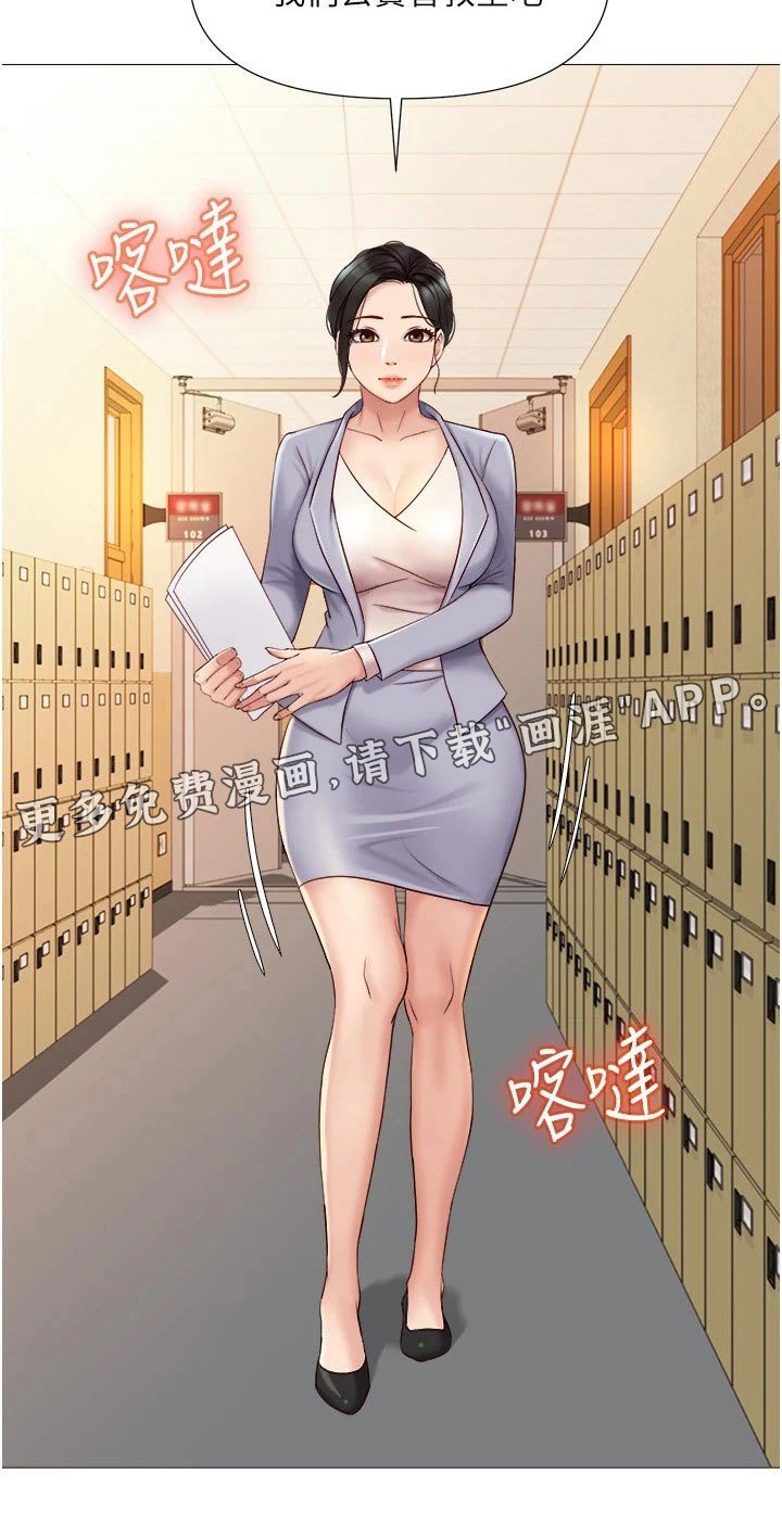 第45章：还不来