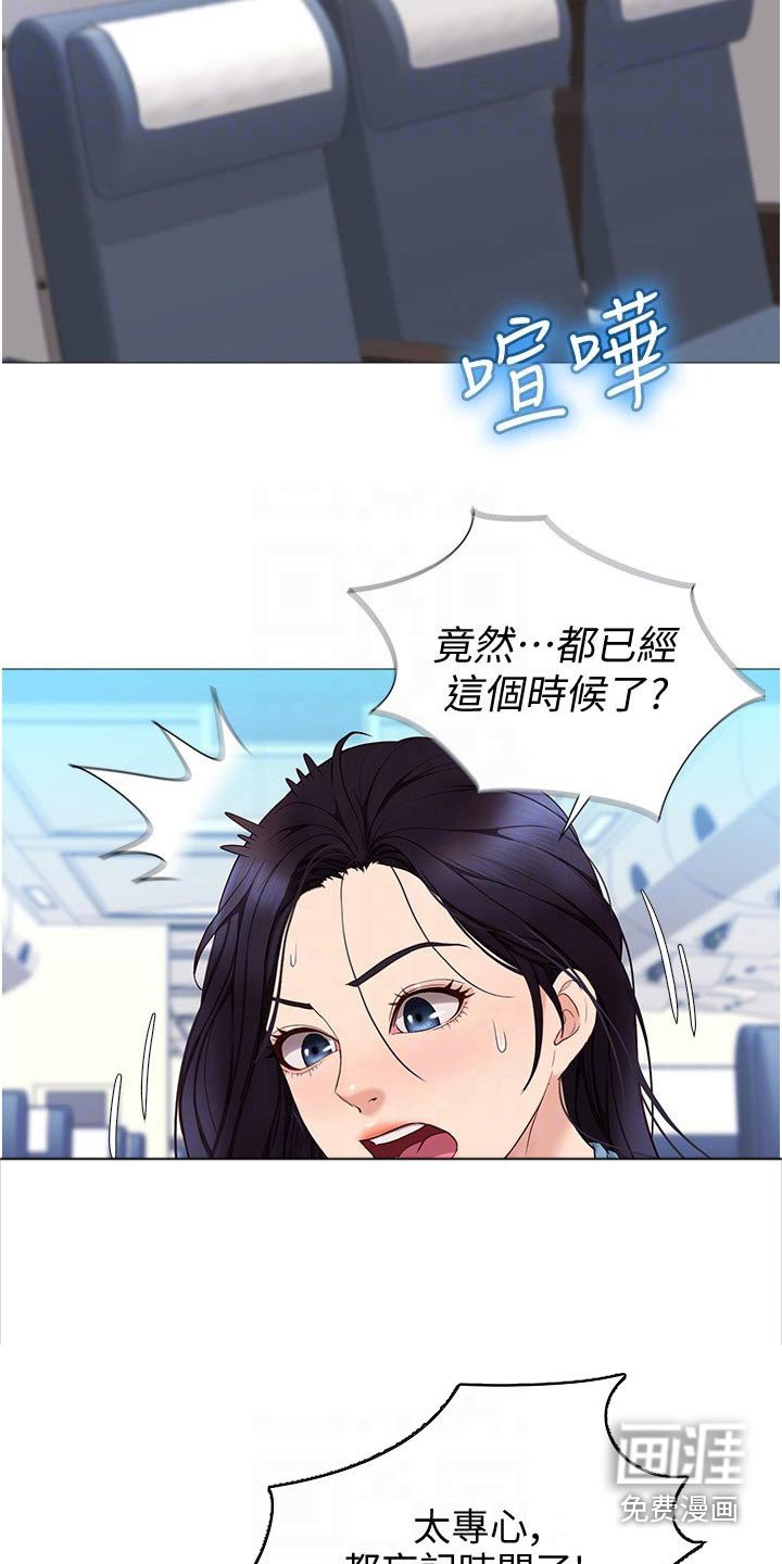 第45章：还不来