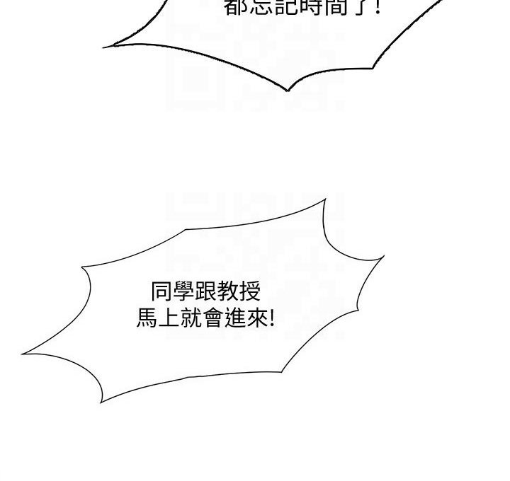 第45章：还不来