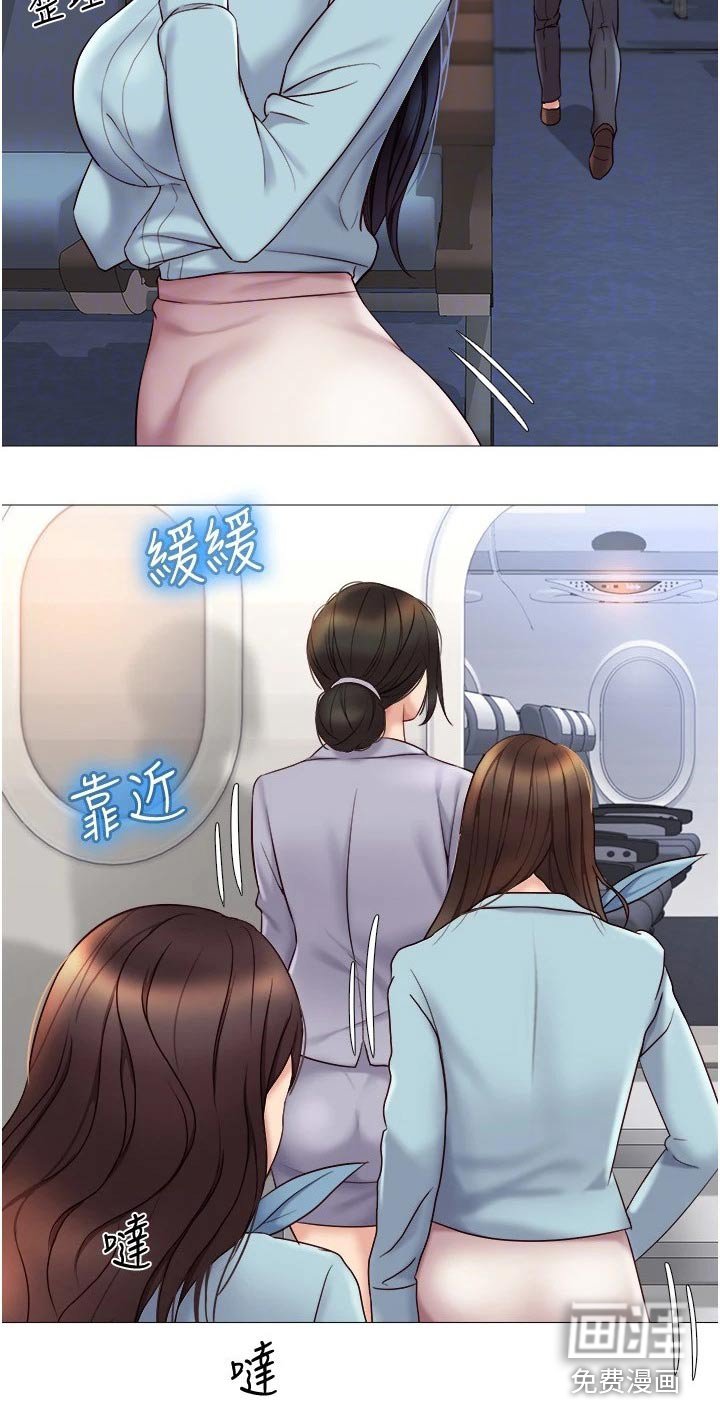 第45章：还不来