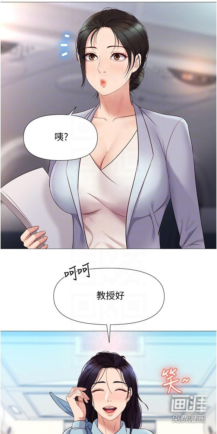 第46章：专注