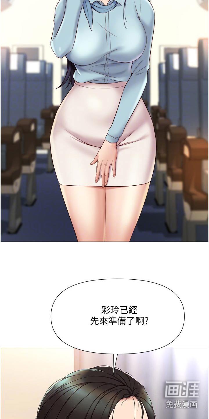 第46章：专注