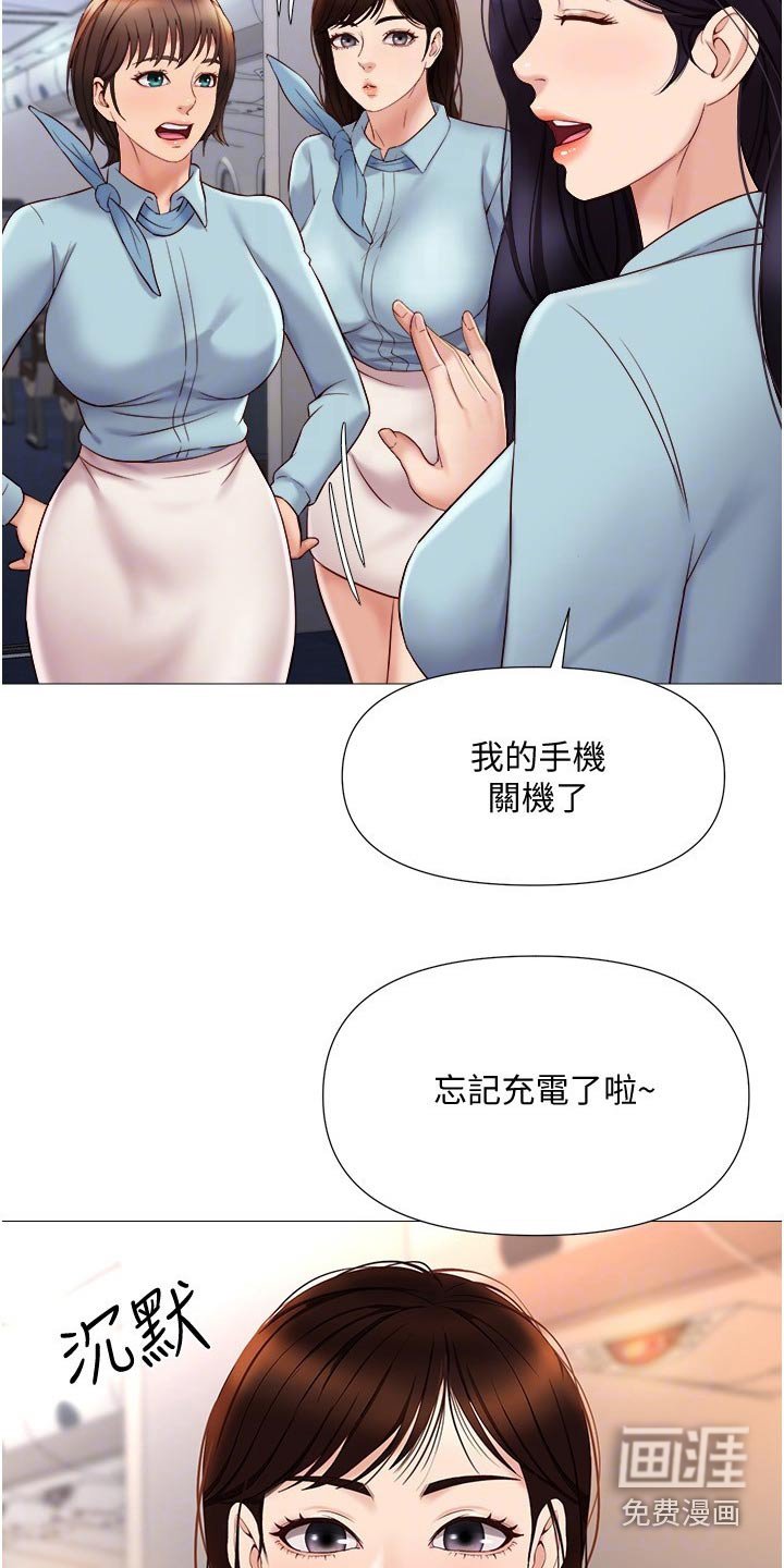 第46章：专注