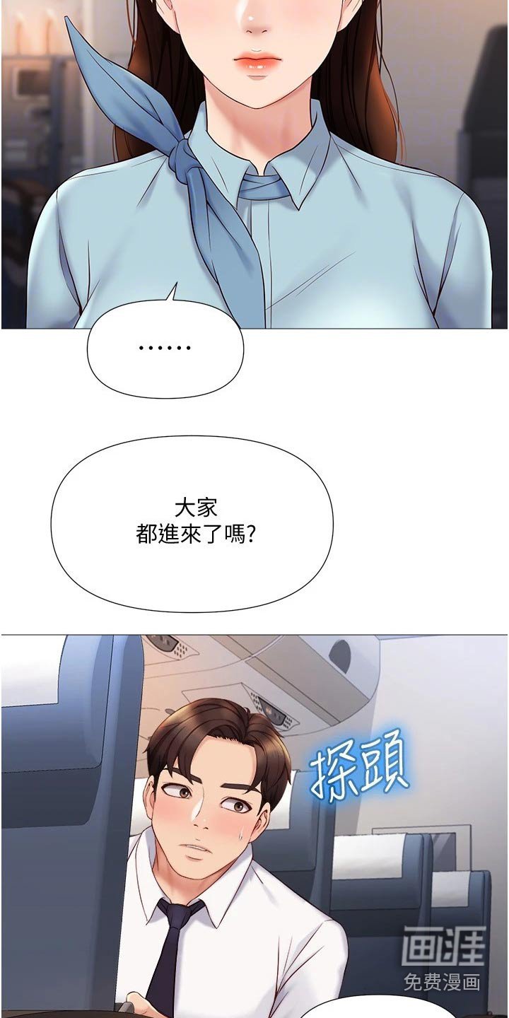 第46章：专注