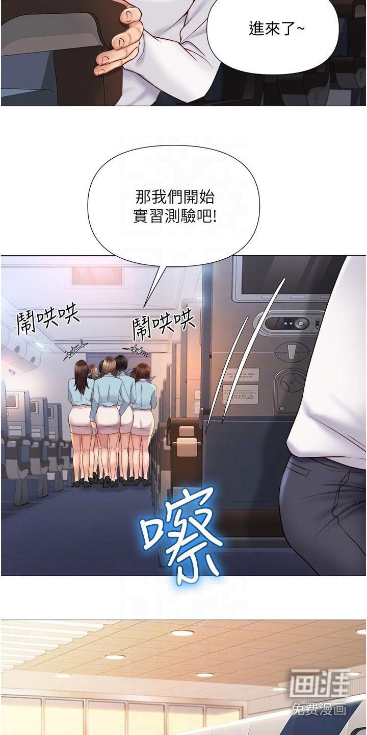 第46章：专注