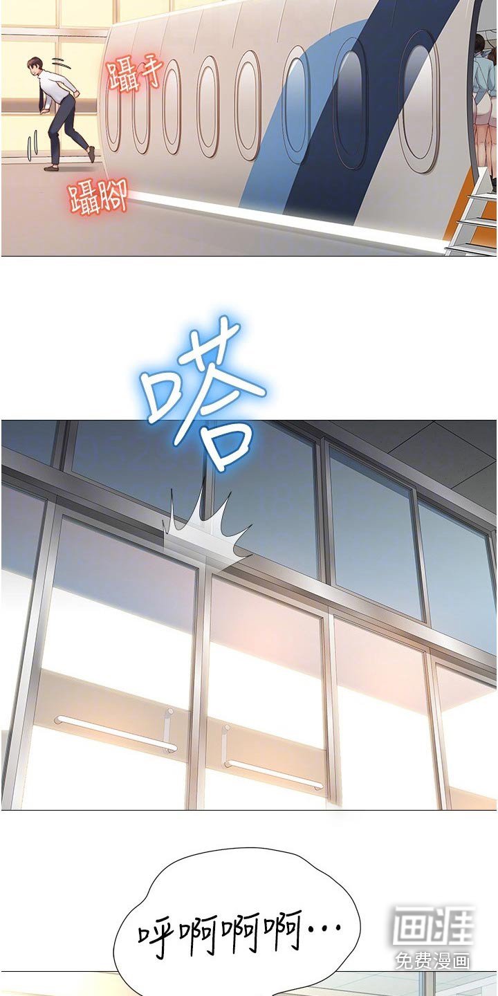 第46章：专注