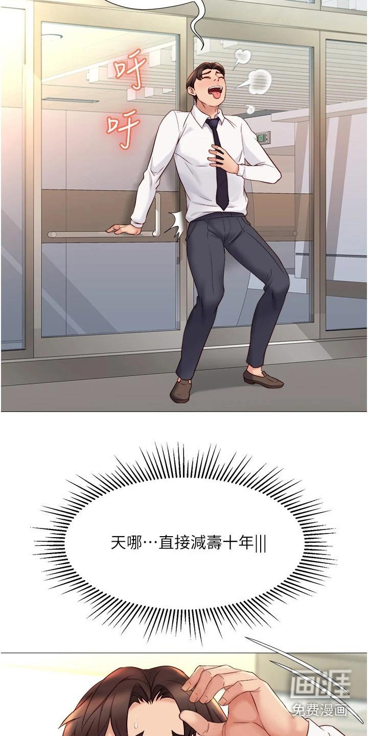 第46章：专注