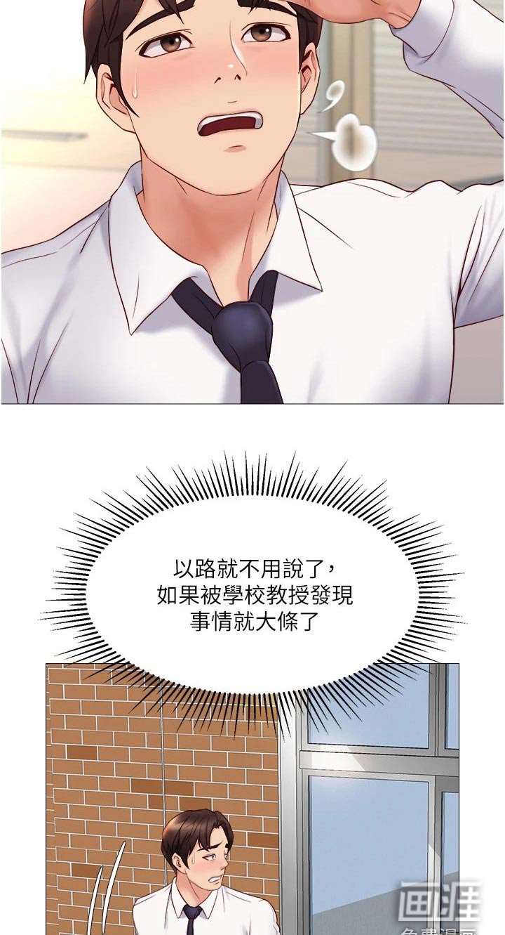 第46章：专注