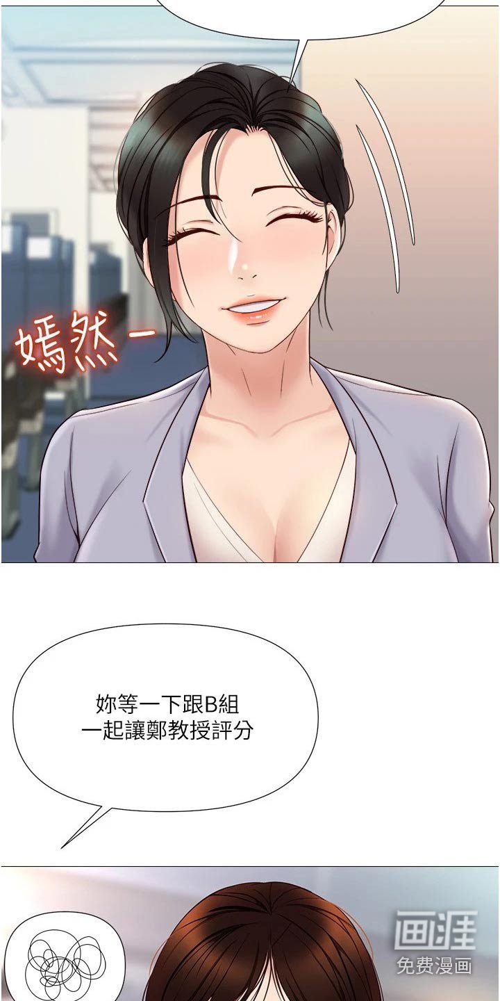 第46章：专注