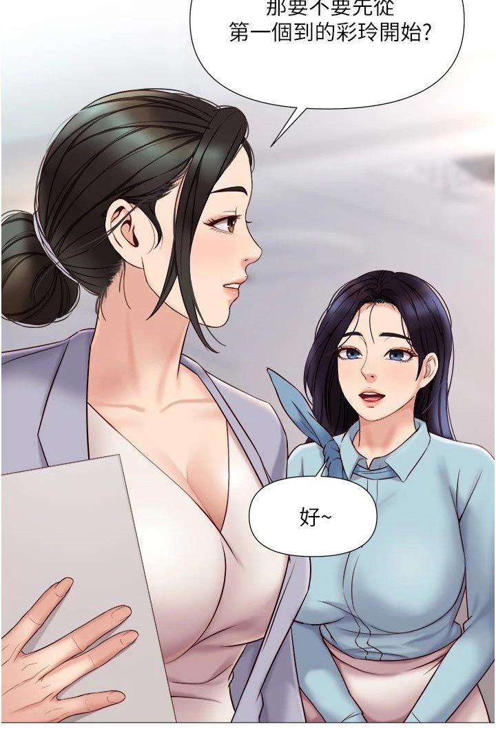 第46章：专注