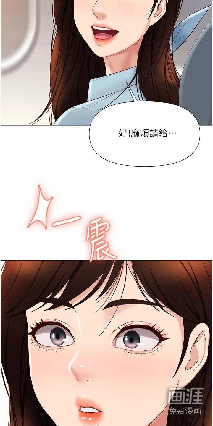 第47章：味道