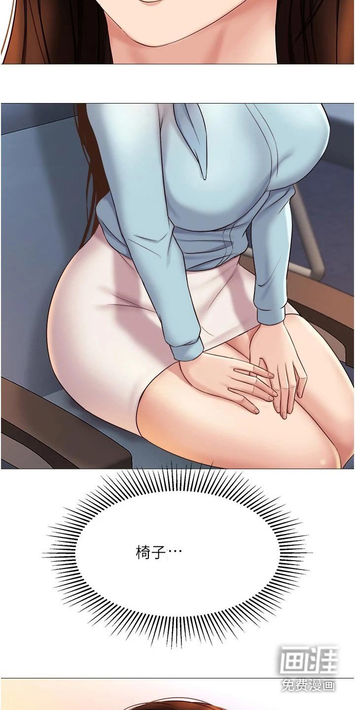 第47章：味道