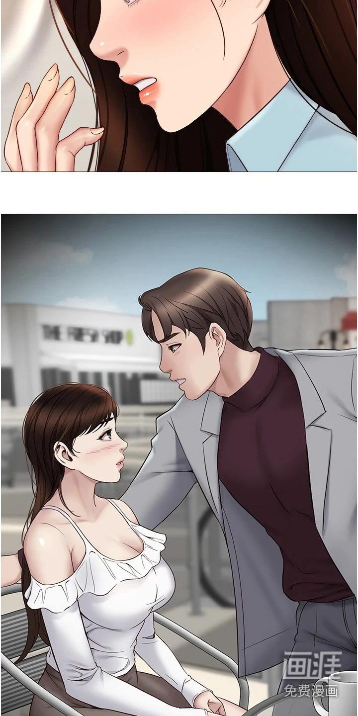 第47章：味道