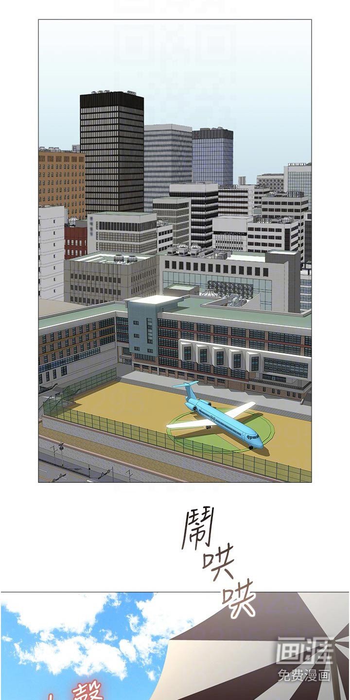 第47章：味道