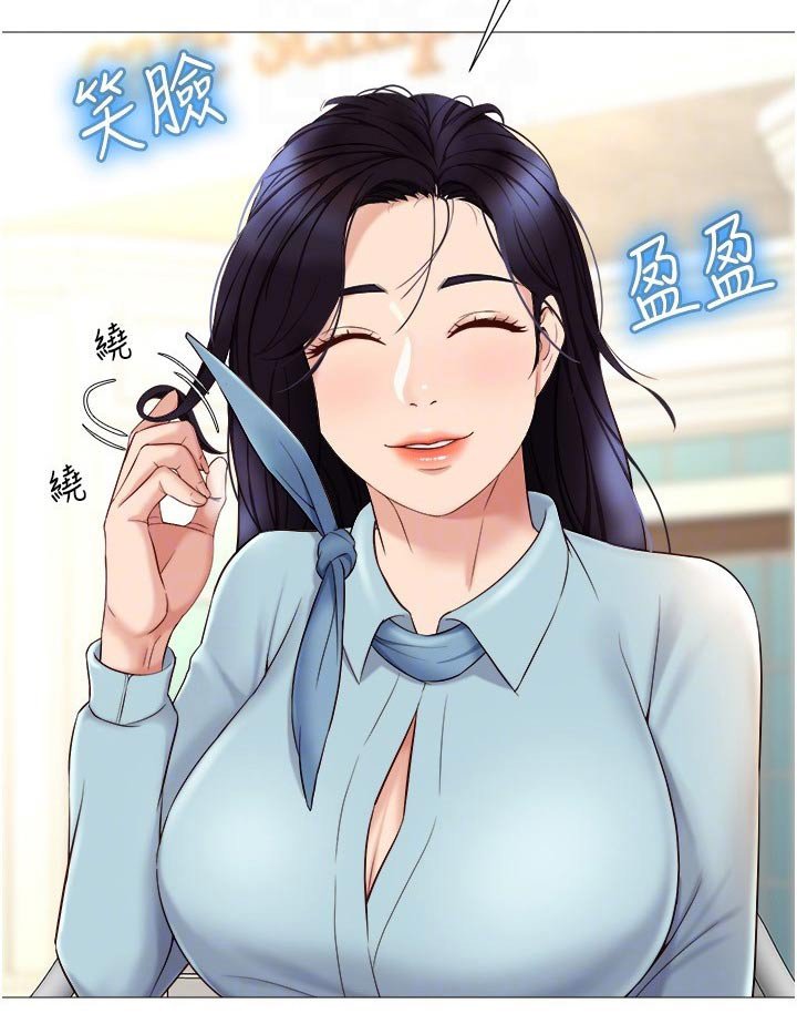 第47章：味道