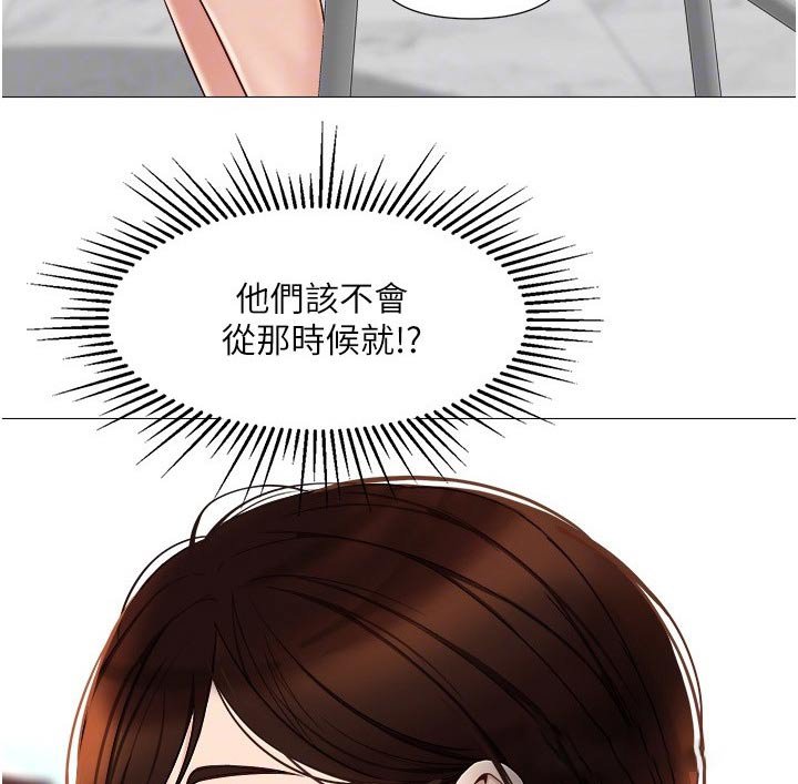 第48章：心里安慰