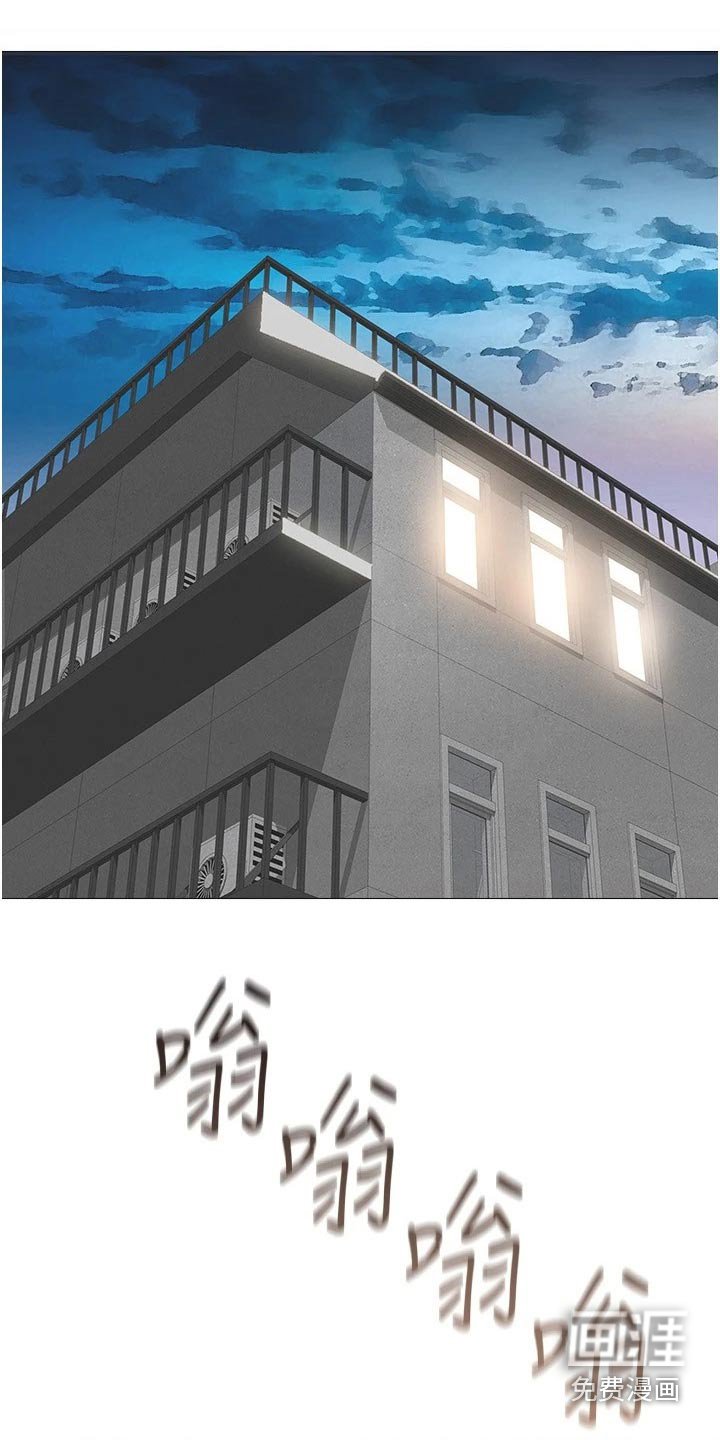 第48章：心里安慰