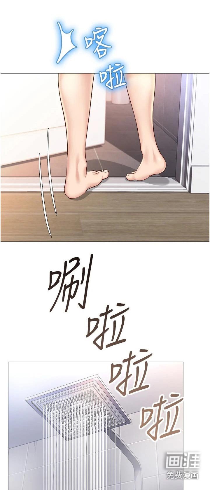 第49章：约会