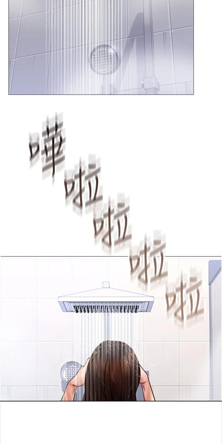 第49章：约会