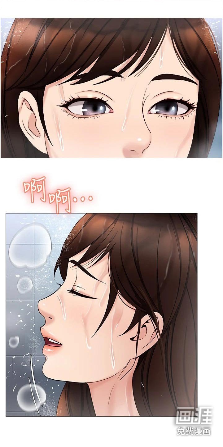 第49章：约会