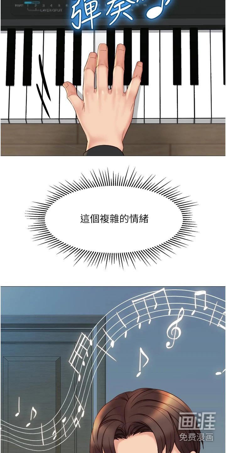 第49章：约会