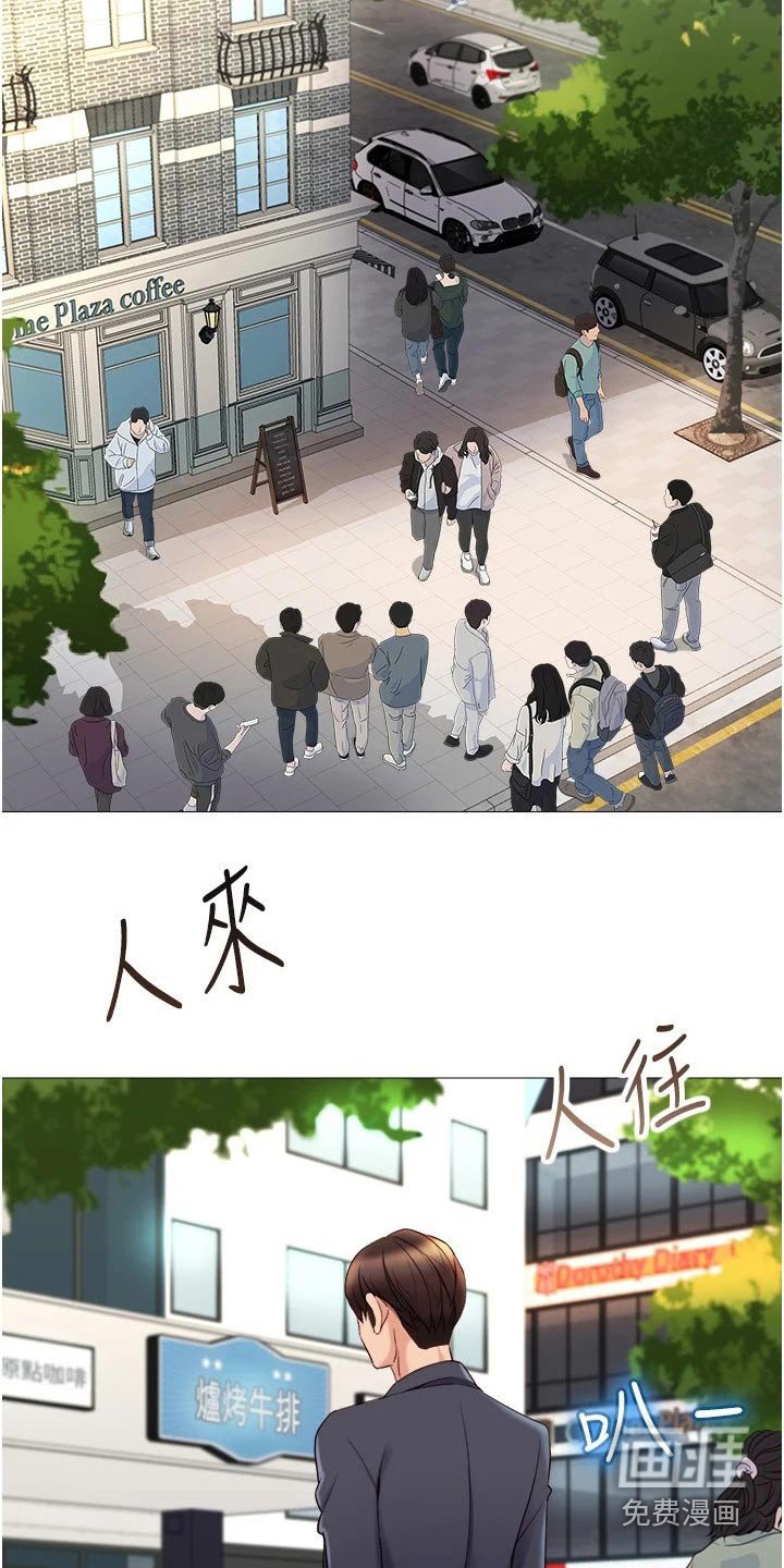 第49章：约会