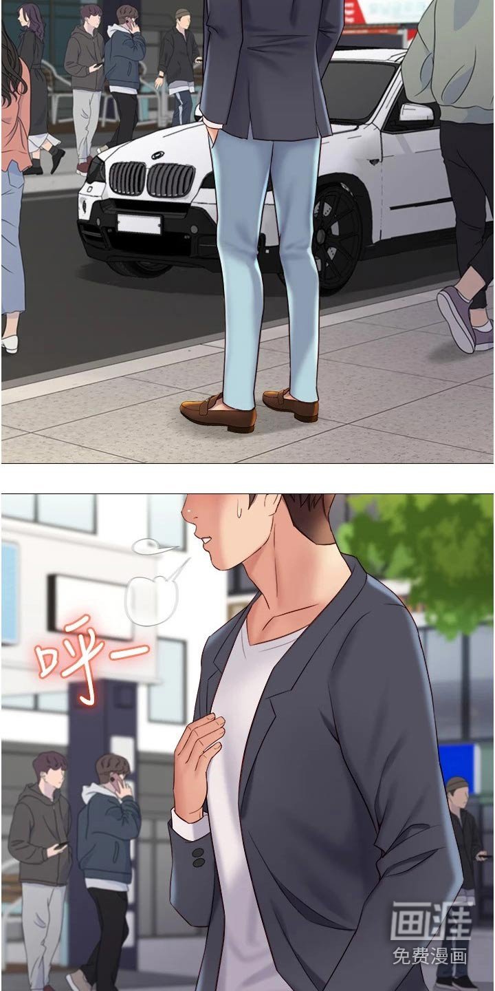 第49章：约会