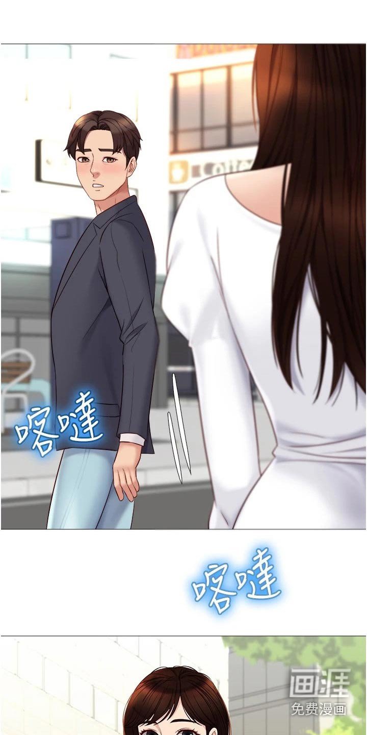 第49章：约会