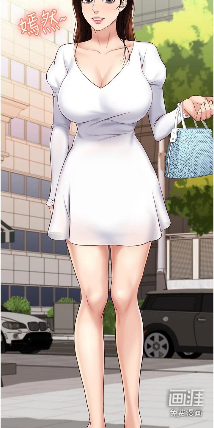 第49章：约会