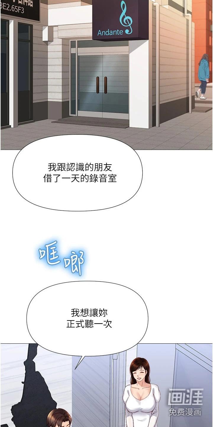 第50章：我的心意