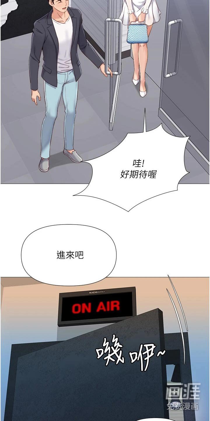 第50章：我的心意