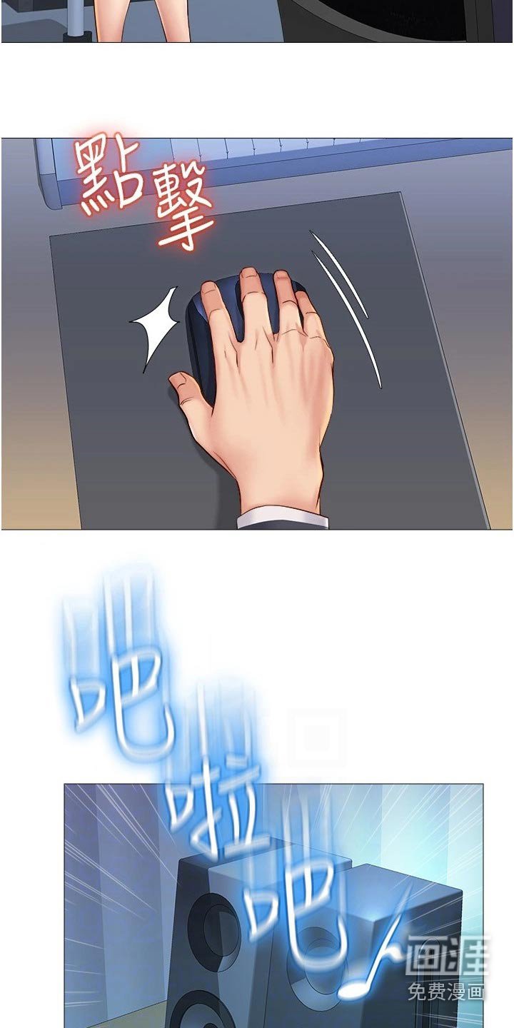 第50章：我的心意