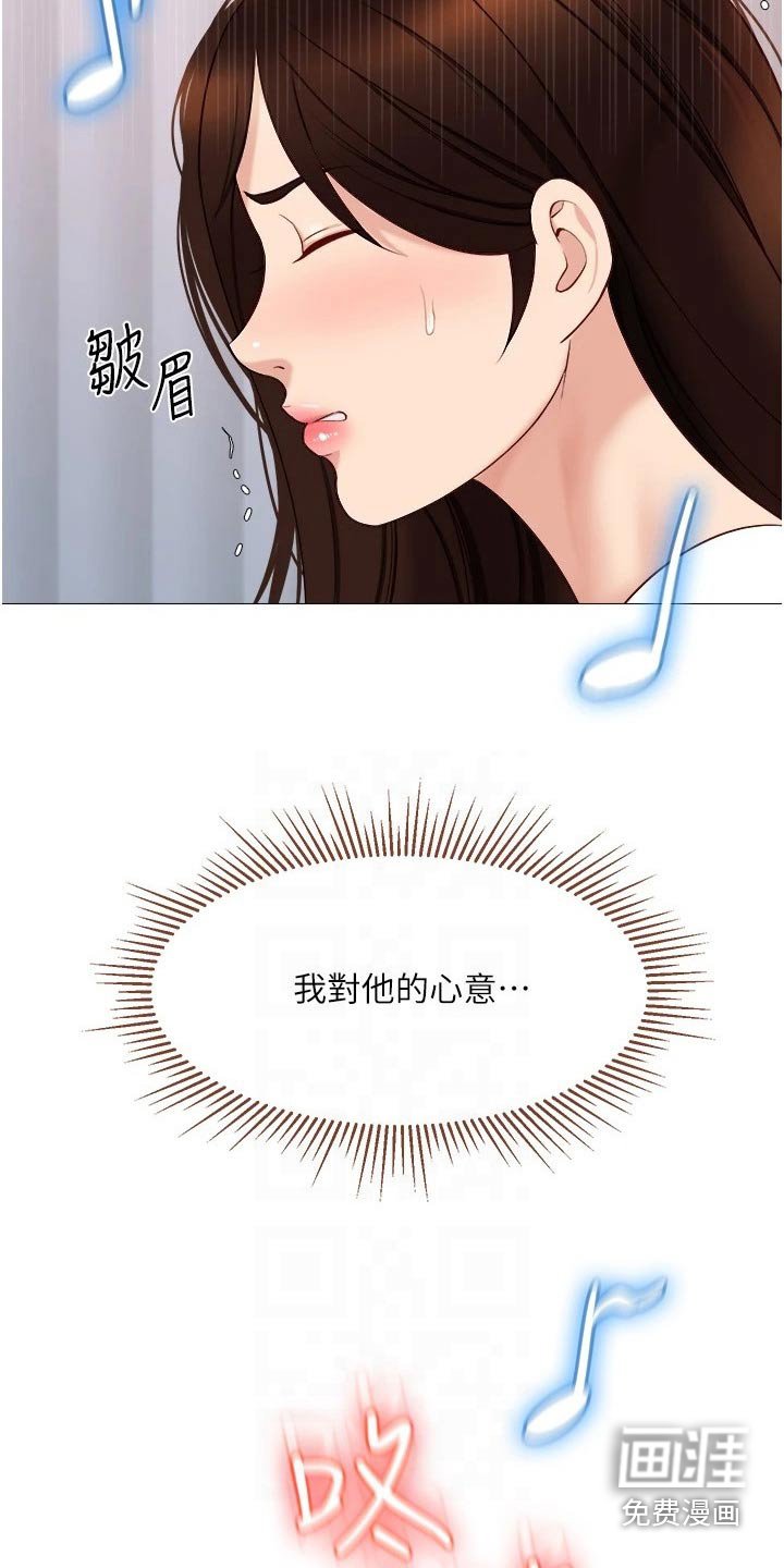 第50章：我的心意