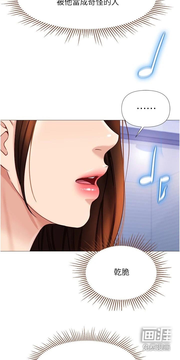 第50章：我的心意