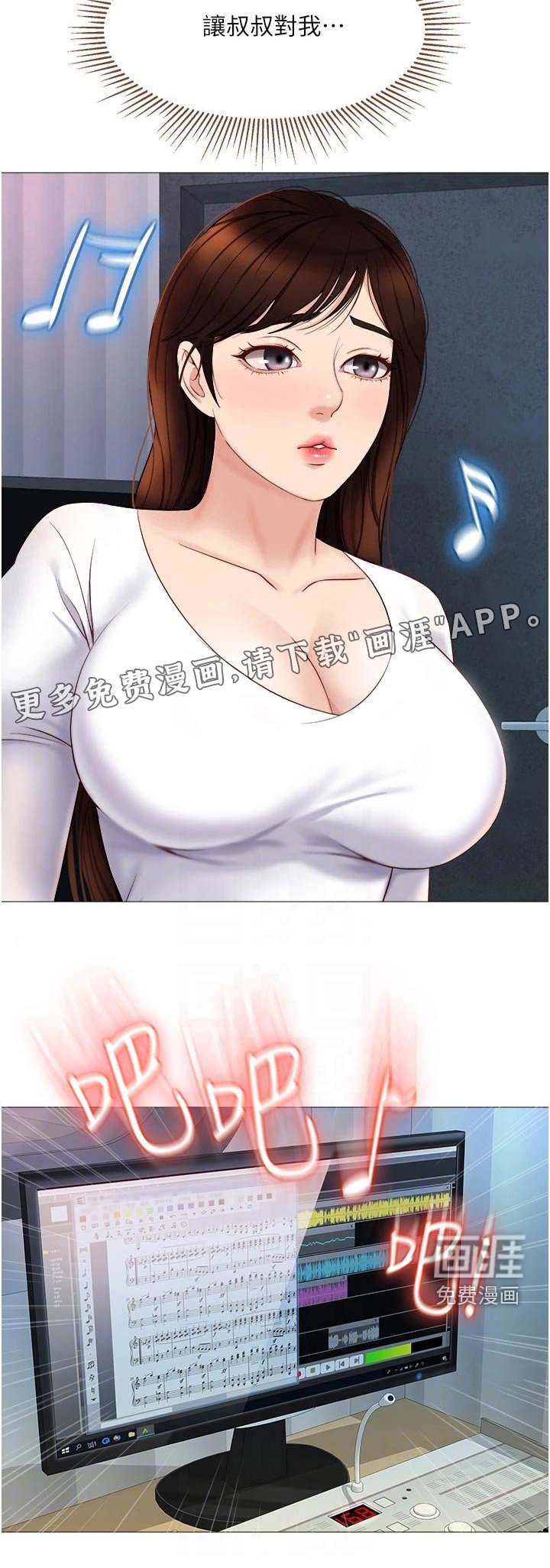 第50章：我的心意