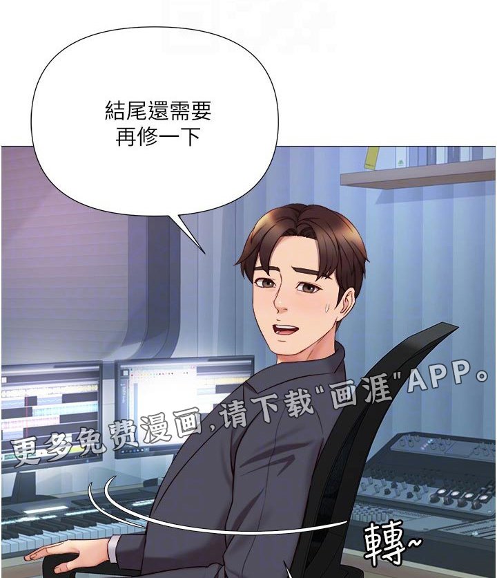 第51章：唱起