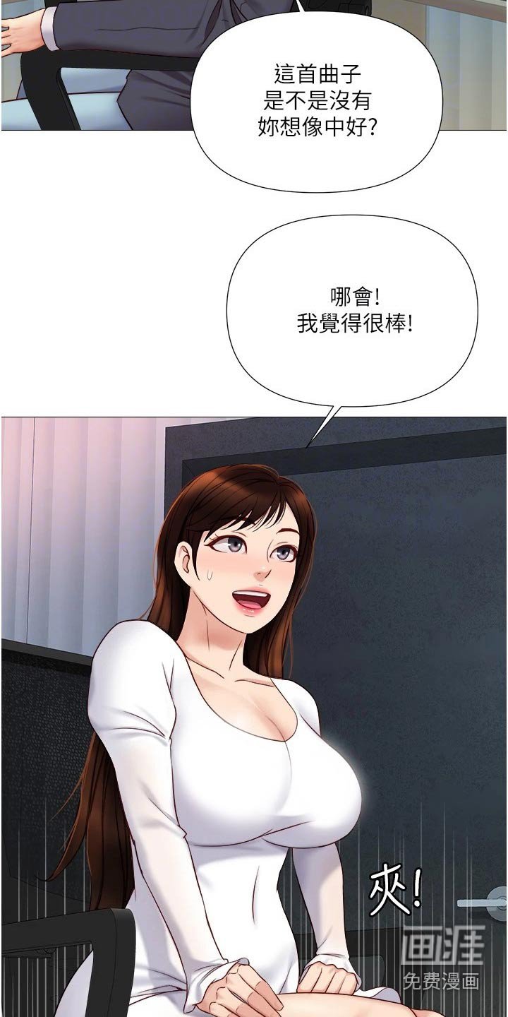 第51章：唱起