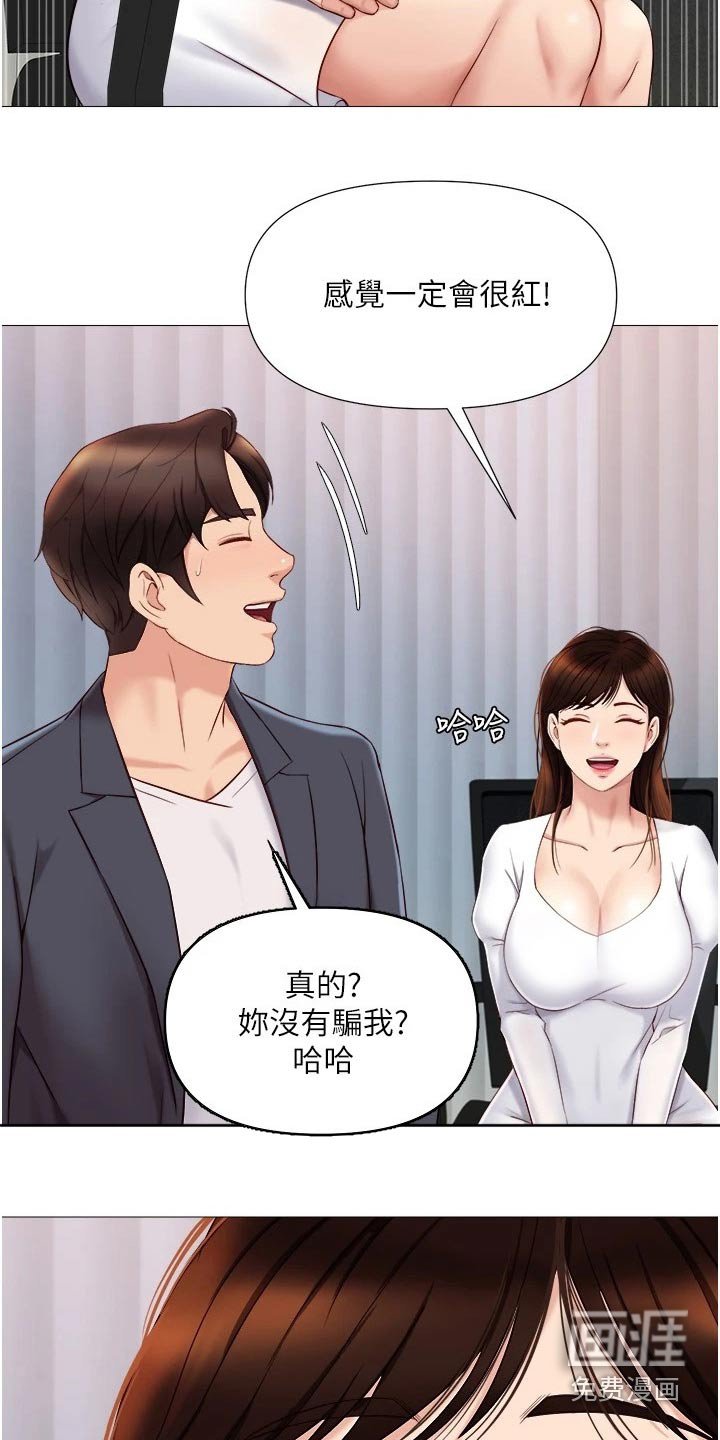 第51章：唱起