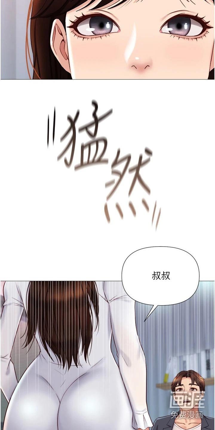 第51章：唱起